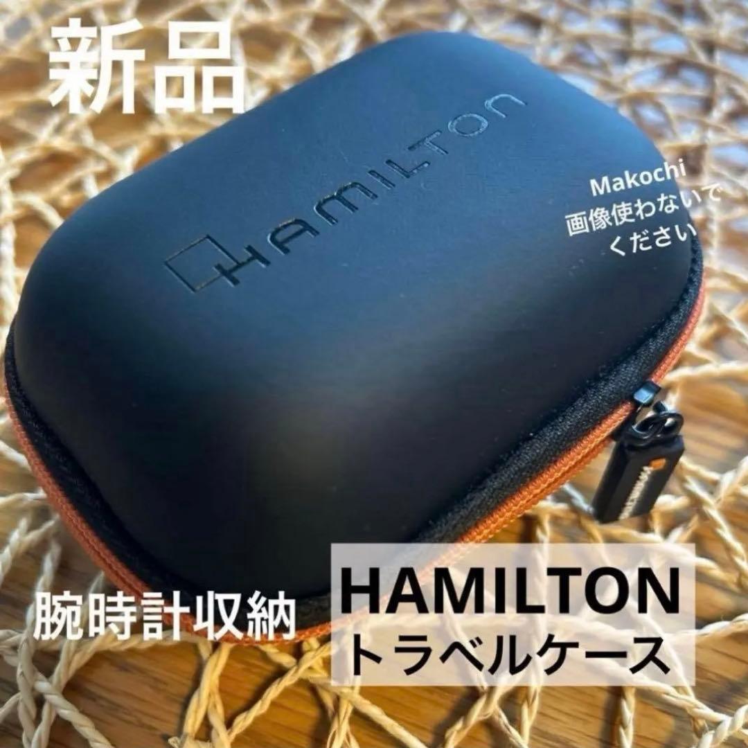 Used [New] Hamilton watch case Hamilton travel case watch storage case