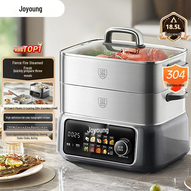 Joyoung Multi-functional Stainless Steel Electric Steamer