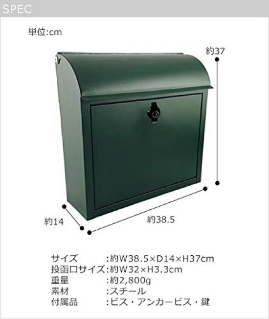 AXCIS Freestanding Mailbox with A4 Vertical Roofing Mailbox Wall-Mounted, Lock, Size, Opening, (Green)