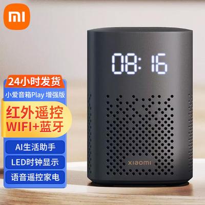 Xiaomi XiaoAI Smart Speaker Play Enhanced CN Plug (adapter Included)