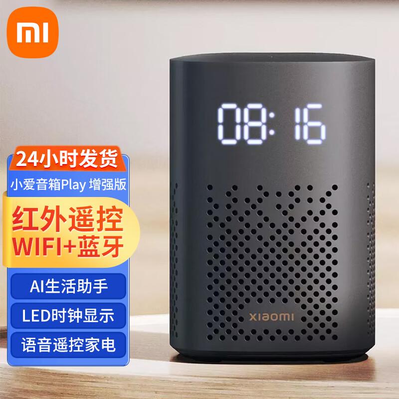 Xiaomi XiaoAI Smart Speaker Play Enhanced CN plug (adapter included)