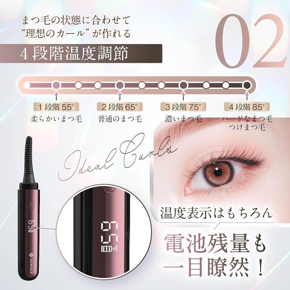 RENAGE Hot Eyelash Curler 10s Rapid Heating 4 Temperature Settings Max 85℃ USB Rechargeable