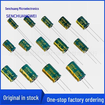 High-Frequency Plug-in Electrolytic Capacitors (35V, 47uF-470uF)