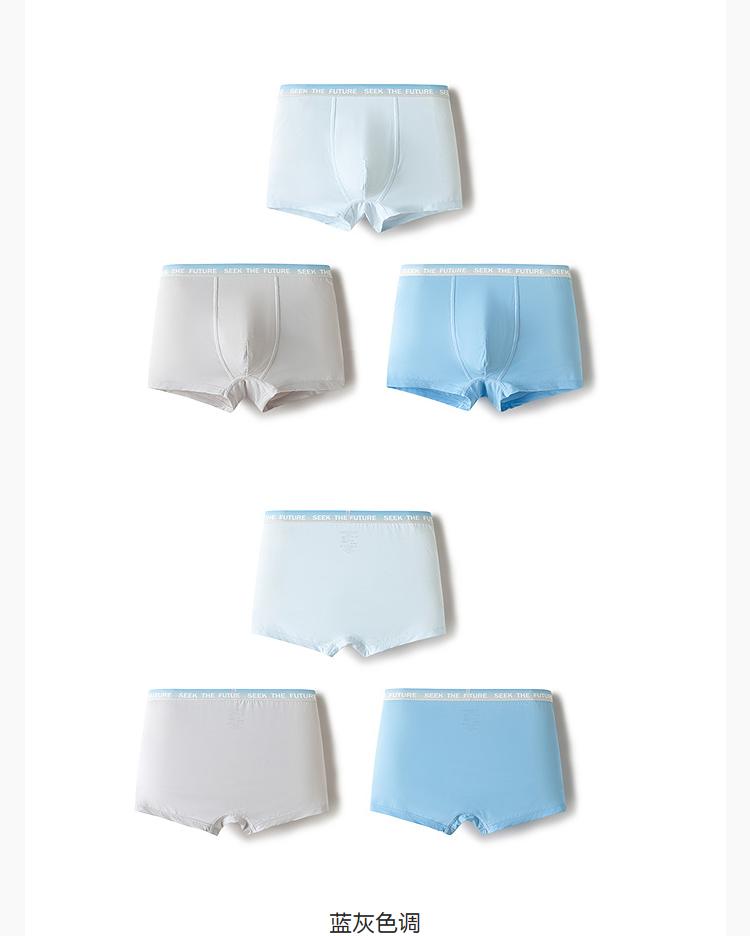 Balabala Boys' Underwear - 3 Pack