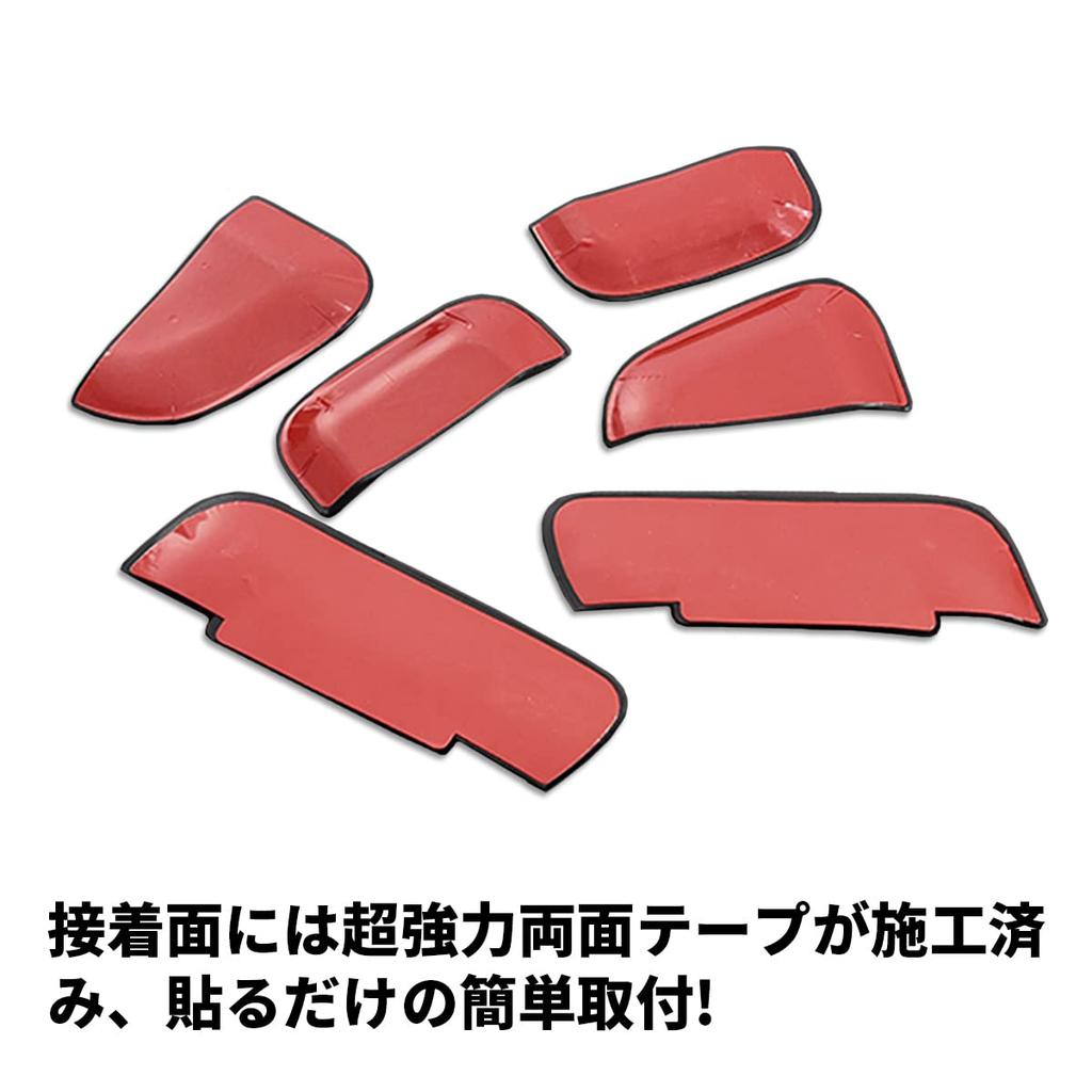 Hiace 200 Series RegiusAce 200 Series Door Handle Under Cover Custom Designed for Generation Door Handle Protector Scratch Scratch Exterior Custom 6P