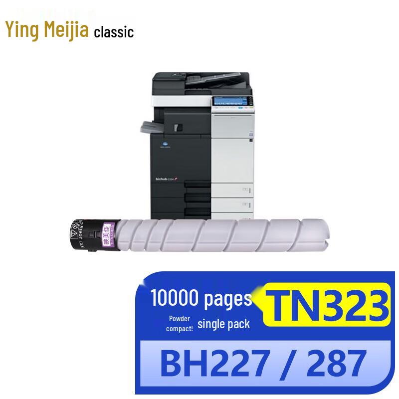 Ying Mei Jia Compatible TN323/TN323H Black Toner Cartridge for Konica Minolta Bizhub