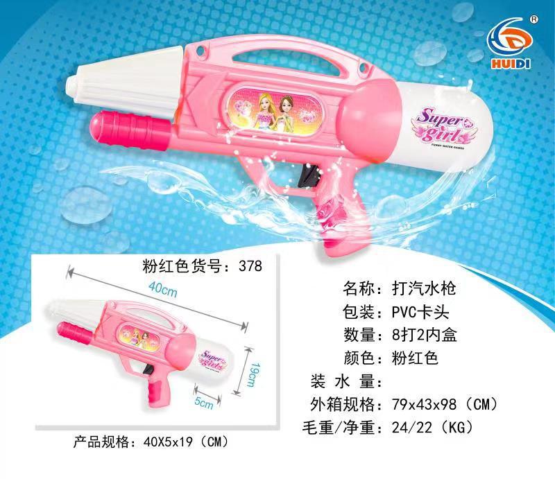 Child Toy Summer Beach Game Outdoor Plastic Realistic Squirt Double Sprinkler Water Guns Toys Kids