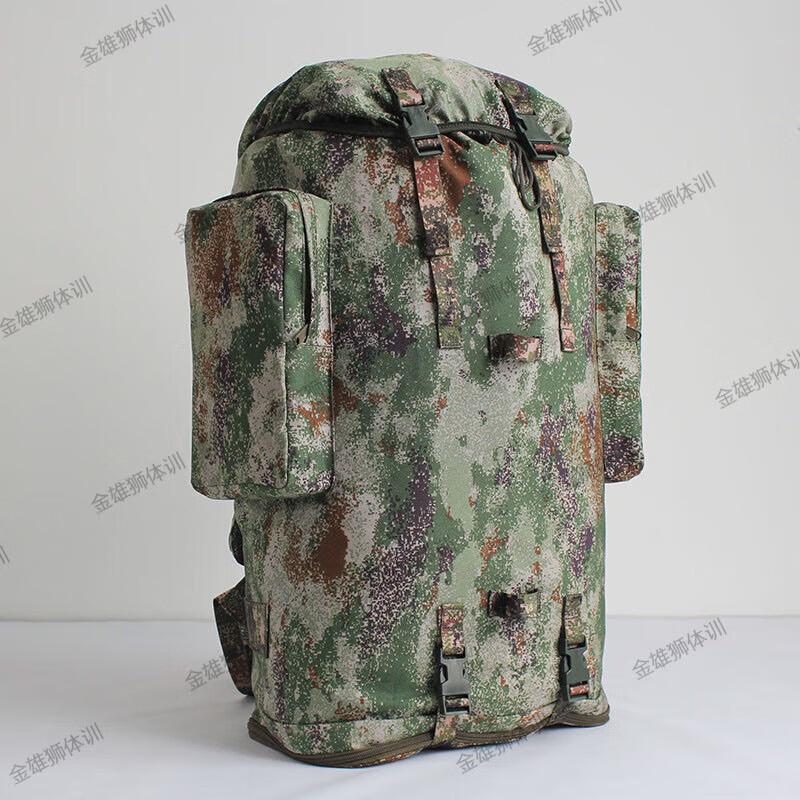 Golden Lion 75L Tactical Camouflage Backpack