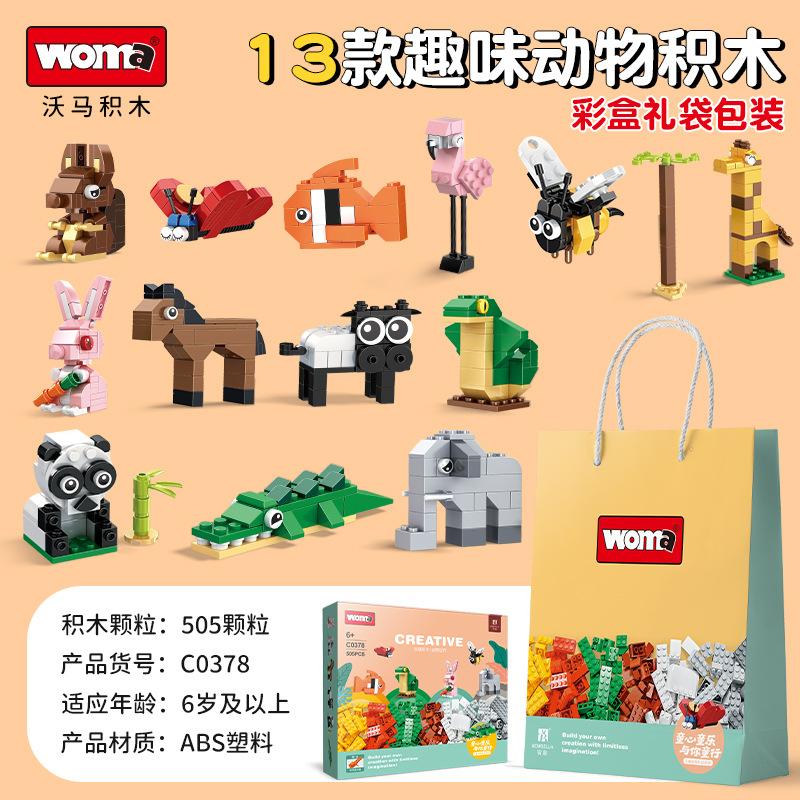 Creative Cartoon Animal Small Particle Building Block Children'S Day Diy Assembly Teaching Activities Gift Toys