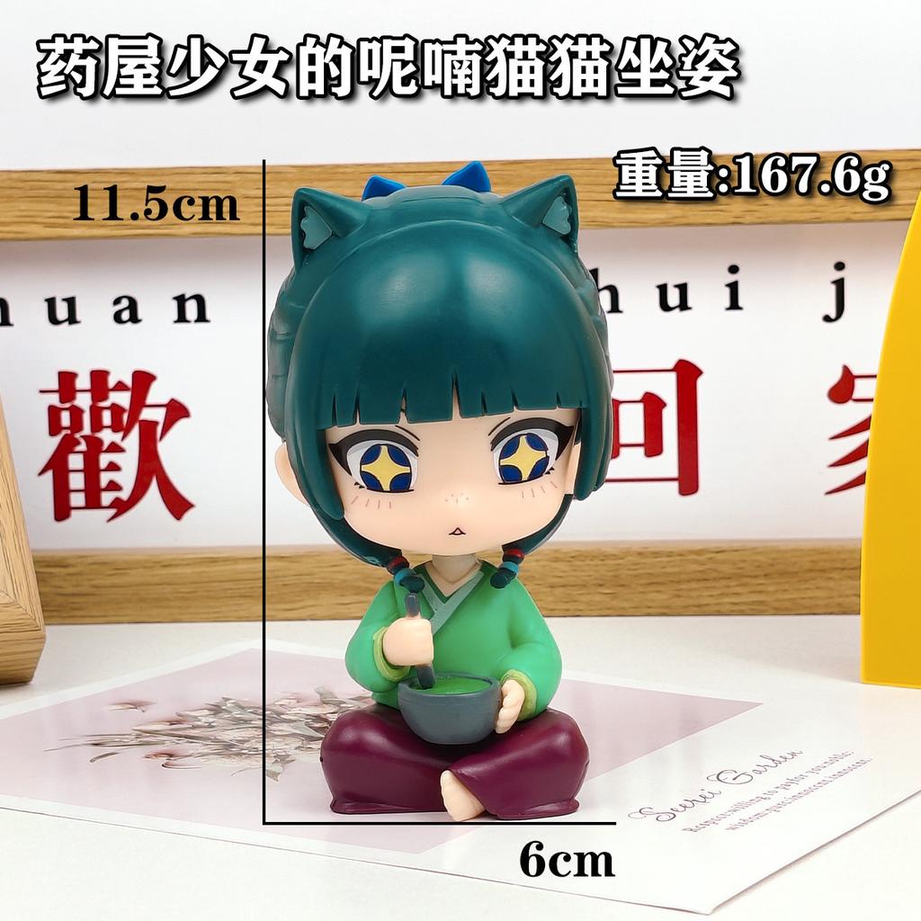 15CM Anime Kusuriya no Hitorigoto Maomao Figure Renshi Model Cute Toy Scene Combination Gift Collection Action Figure Doll PVC