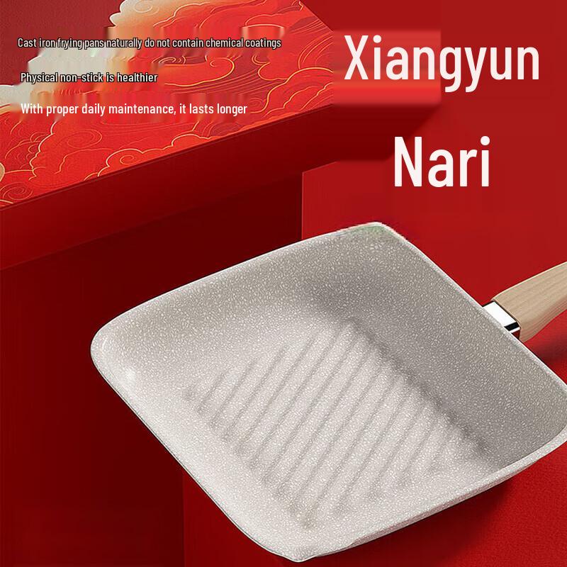 Qian Chu Huang 24cm Cast Iron Steak Frying Pan