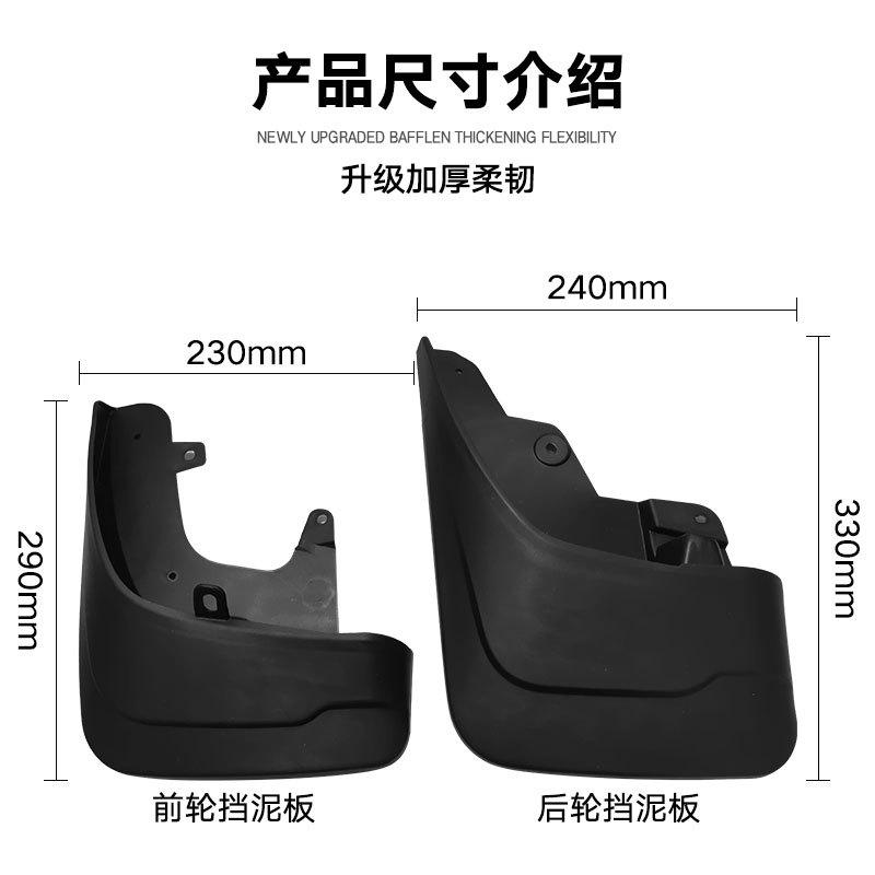 Passend für 2020-2021 Great Wall Cannon Off-Road Edition GWM Poer Weiche Kotflügel Pivar Modifikation