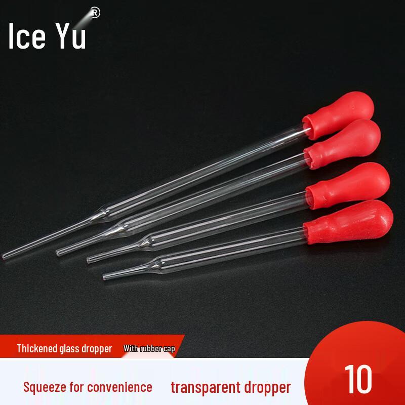 Bingyu BT-147 Glass Dropper with Rubber Cap