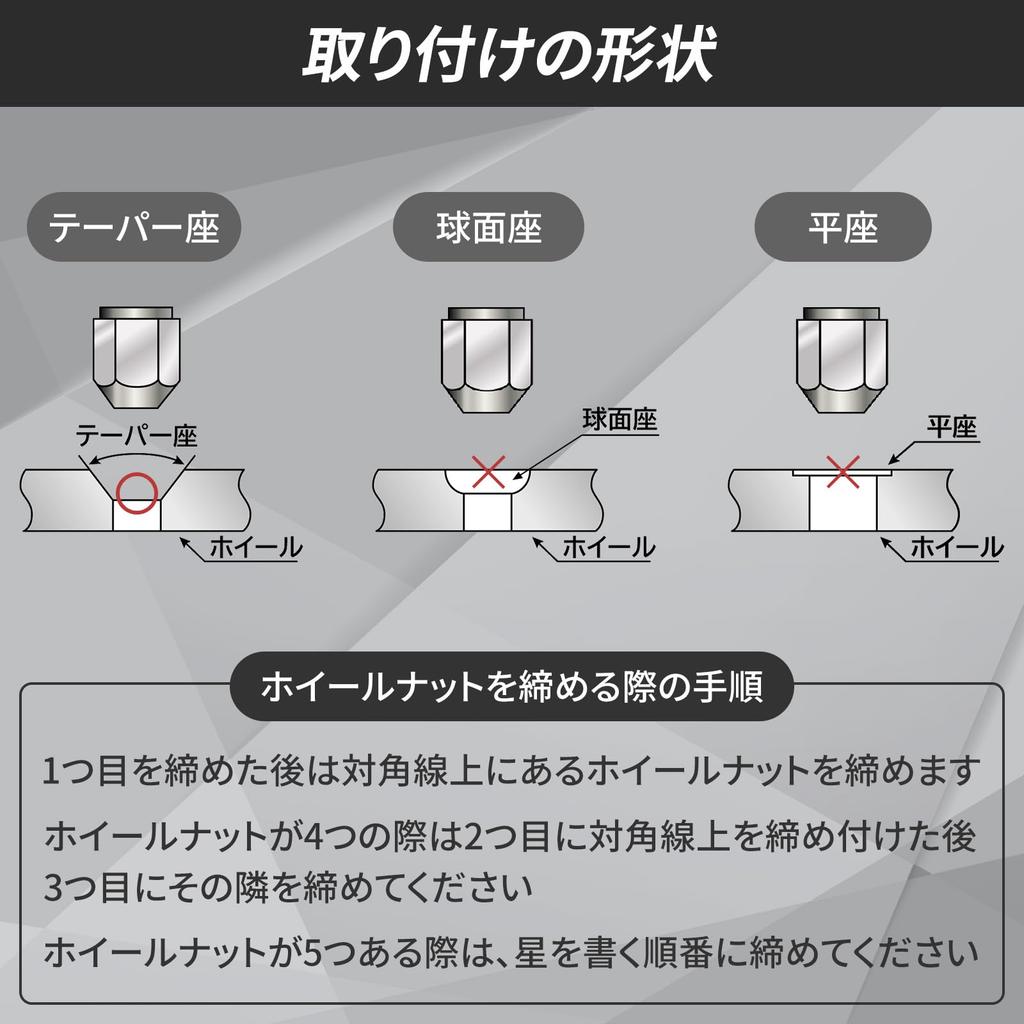 [Deepa] Hiace Wheel Nuts 24 Pieces M12 P1.5 19HEX 1.8 inches (45 mm) Long Nut Surf Rankle, 6 Holes