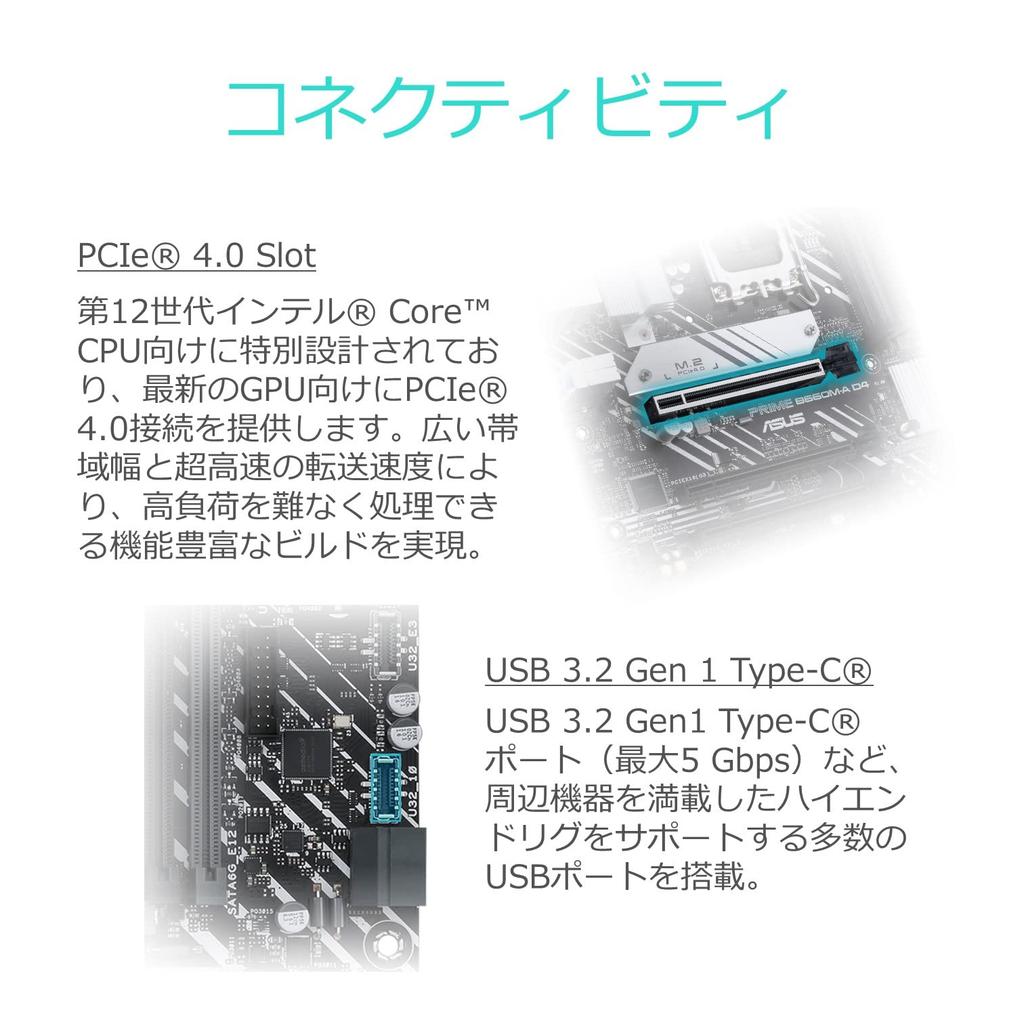 Asus INTEL CPU der 12. Generation kompatibles B660 Chipsatz mATX Motherboard PRIME D4 autorisierter Distributor (LGA1700) B660M-A [Inlandsprodukt]