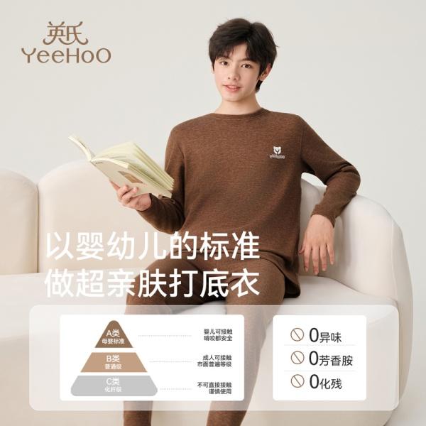 [Including wool and silk] English style winter 260g medium thick thermal underwear set for boys and girls