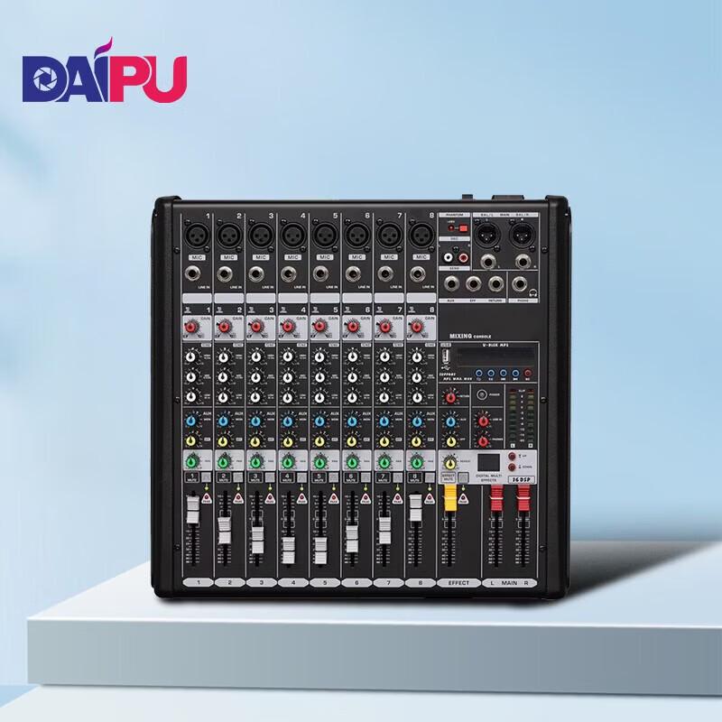 DAIPUDP-MX8 8-Channel Professional Conference Mixer (CN version)
