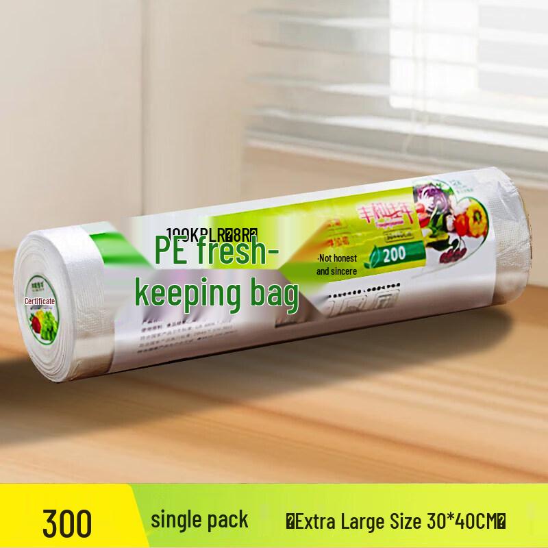 ZISIZ Food Grade Fresh-keeping Bags