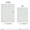 KOKUYO Soft Ring 80 White Notebook, Sheets, Semi-B5, Plain, Su-SV308W-W,