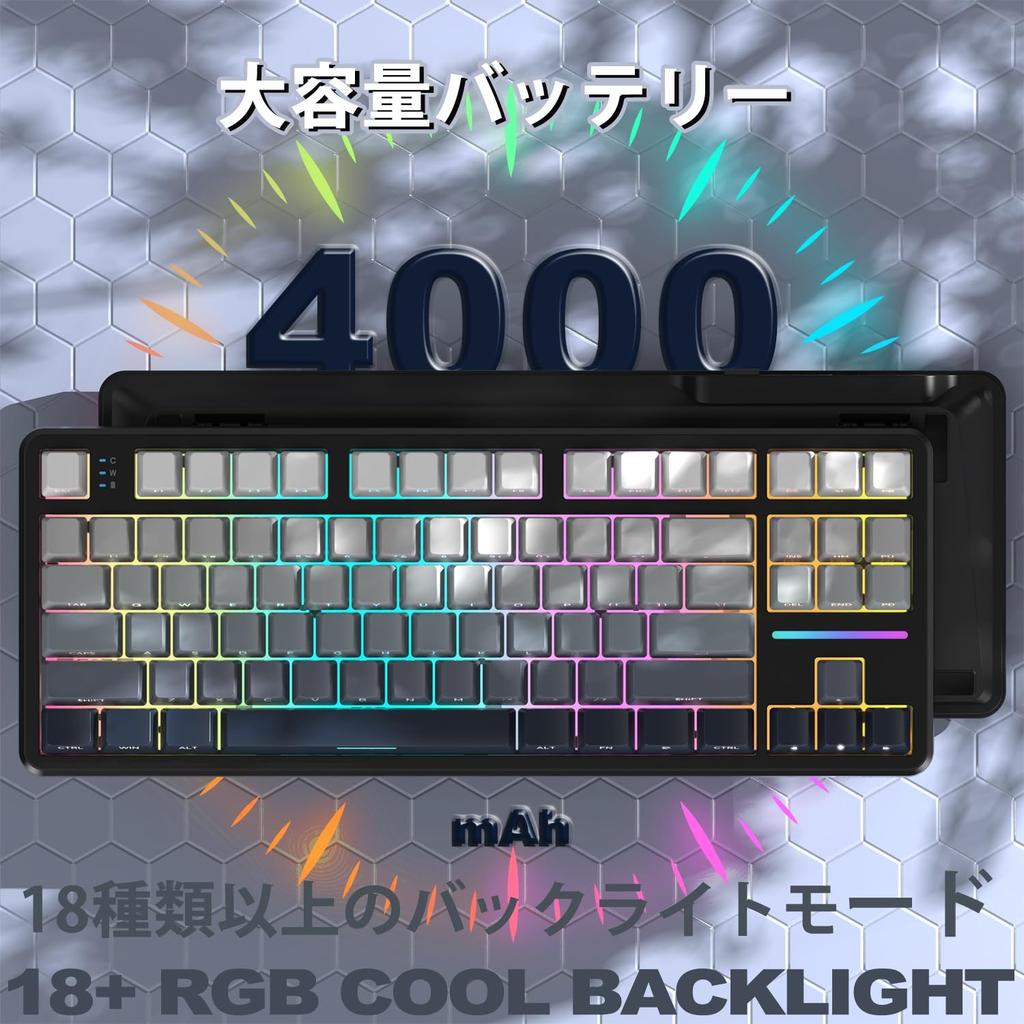 ATTACK SHARK X87 Gaming Mechanical Gasket Linear Strawberry Fully 4000mAh Compatible Standards Compliance Starry Night Black Keyboard,