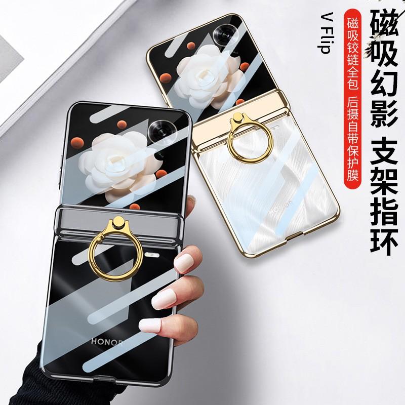 Transparent Electroplated Hard Case With Ring Stand Honor Magic V Flip Foldable Phone