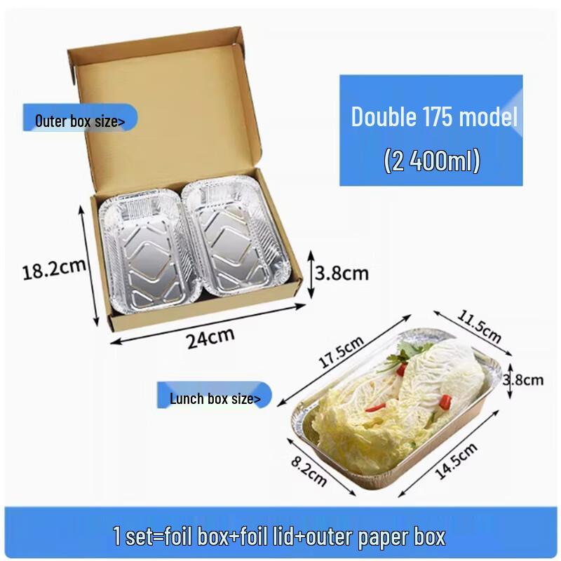 ShengbiLai Aluminum Foil Meal Box