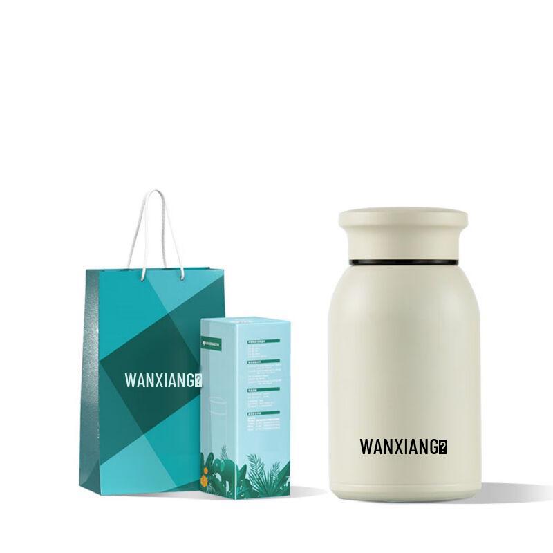 Wanxiang F53 316 Stainless Steel Insulated Travel Mug