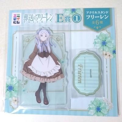 Frieren Beyond Journeys End Acrylic Stand Enimai Kuji JAPAN FS