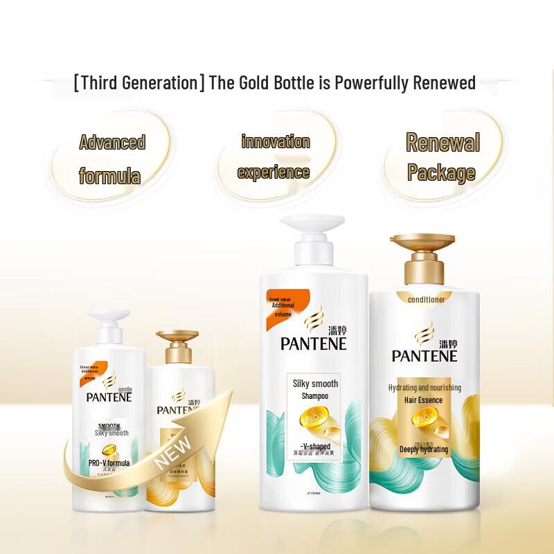 Pantene Silky Smooth Shampoo Gift Set