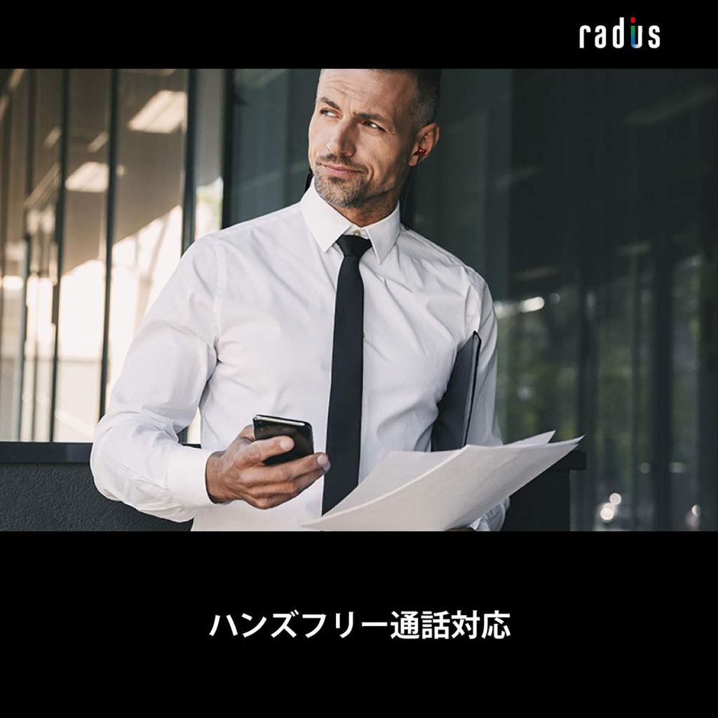 RADIUS Wireless Bluetooth Compatible Ne High Resolution LDAC aptX HD aptX LL Compatible Low Latency HP-R100BT Earphones HP-R100BTK (Black)