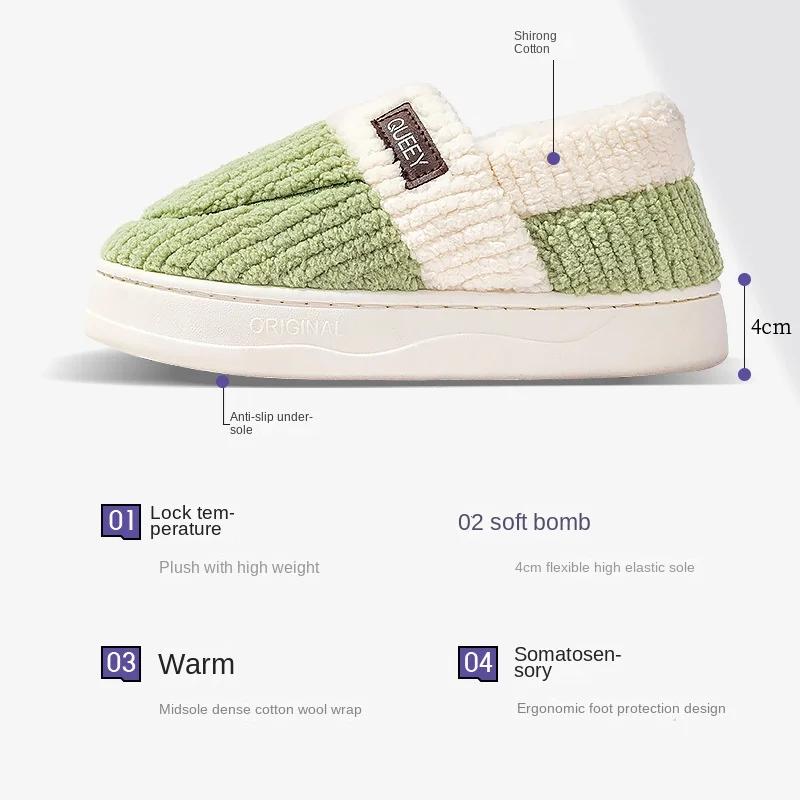Móda 2024 Zima Domů Muži Plyšové pantofle Vnitřní Venkovní oblečení Měkký Silný Spodní Potah Podpatek PVC Protiskluzové Teplé Páry Bavlna Pantofle