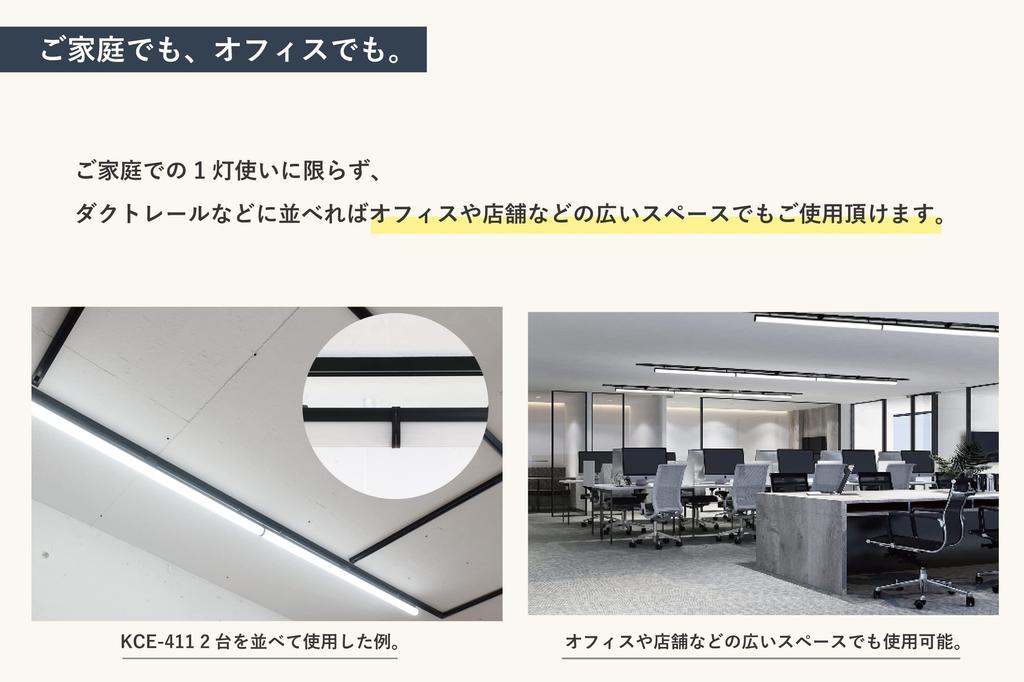 Swan Electric LED Ceiling Light, Straight Tube Type, Ideal for Kitchens and Storage Rooms, Easy Installation with No Construction Required, Daylight