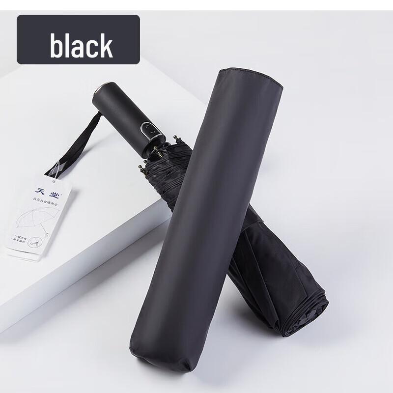 Tiantang Fully Automatic Black UV Folding Business Umbrella