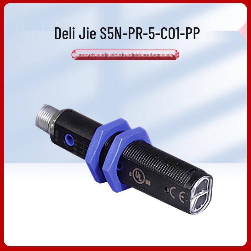 Datalogic S5N-PR-5-CO1-PP Accessory