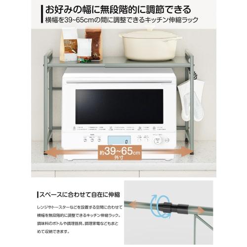 DAIWIN Microwave Rack, Toaster Rack, Extendable, Width (36-59cm), Adjustable Shelf Height, 50kg Load Capacity, Over-the-Sink Kitchen Storage Rack with