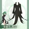 One Punch Man Tornado of Terror Senritsu No Tatsumaki Cosplay Costume Wig Black Dress Women Girl Outfit Halloween Adult Set