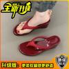 Evening wind flip-flops summer new temperament elegant purple thick bottom heightening with skirt sandals