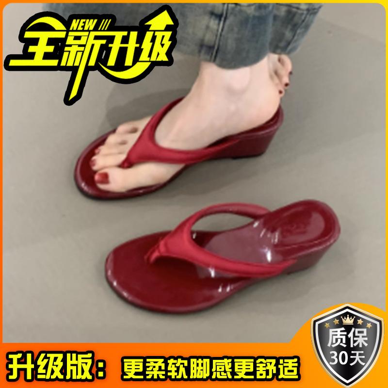 Evening wind flip-flops summer new temperament elegant purple thick bottom heightening with skirt sandals