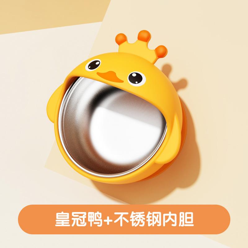Children s dinner plate stainless steel learn to eat baby silicone food supplement bowl