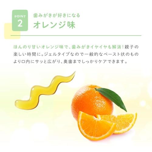Alobaby Toothpaste Gel, 50g, Orange Flavor, 2 Bottles, Fluoride-Free, Organic, for Babies and Children