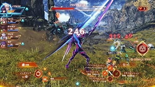 Xenoblade 3 (Schalter)