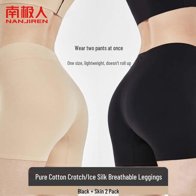 Nanjiren Women's Seamless Anti-Chafe Safety Shorts
