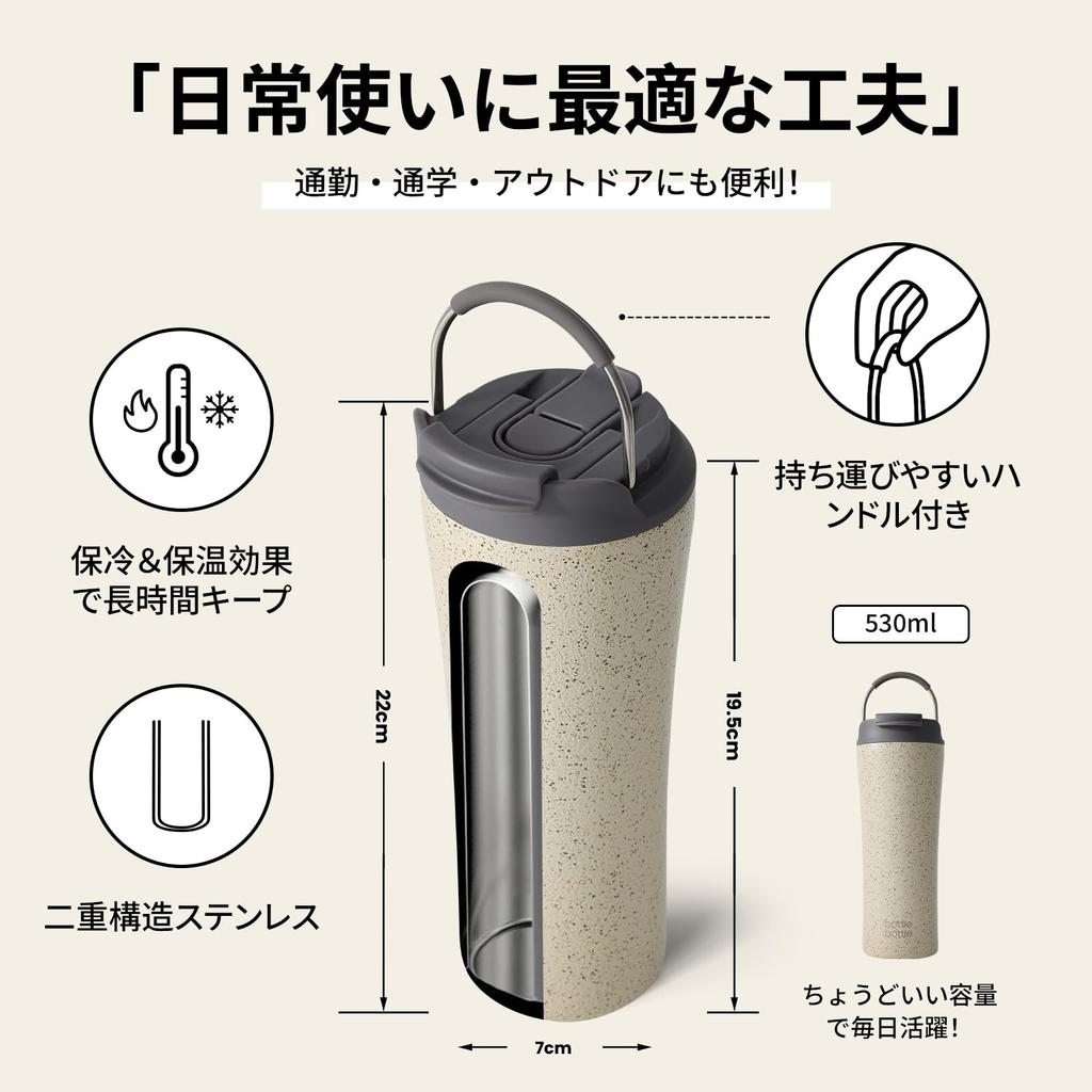 BOTTLE BOTTLE Water Vacuum Direct with with Easy to Cream Clay Bottle, 530ml, Insulated, Drinking, Straw, Portable, Handle, Stylish, Outdoor, Coffee,