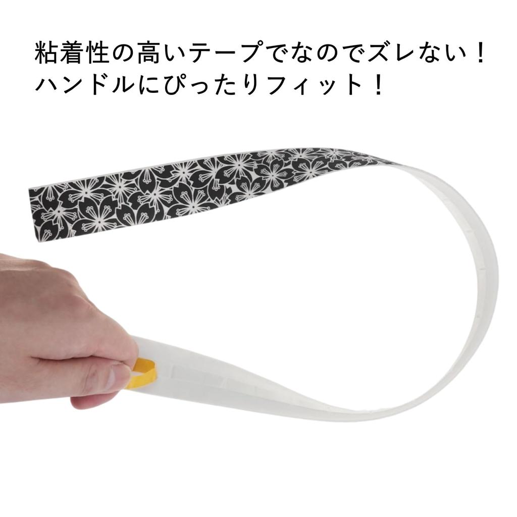 COZENTA Bicycle Bar Tape for Drop Road with End Left and Right Cherry Blossom Pattern Handlebars, Bikes, Plugs, Set, (Black/Green)