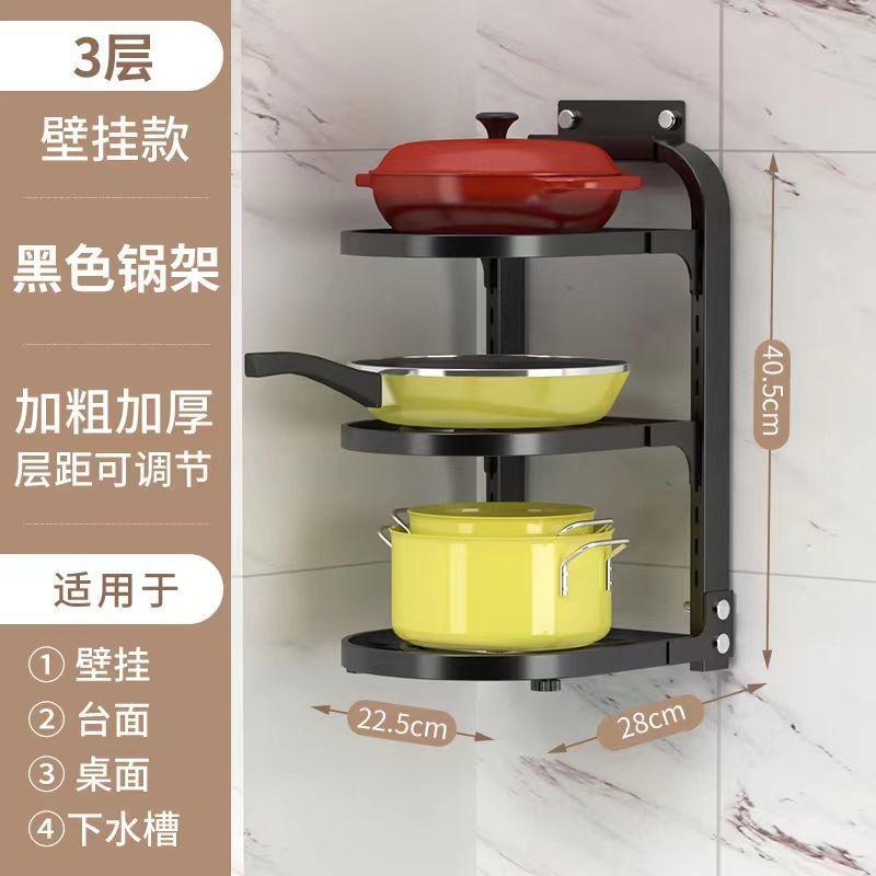 Mehrschichtiges Gewürzflaschenregal Topf- und Pfannen-Organizer-Regal Topfdeckelaufbewahrung Topfdeckel-Aufbewahrungshalter Küchenaufbewahrungsregal