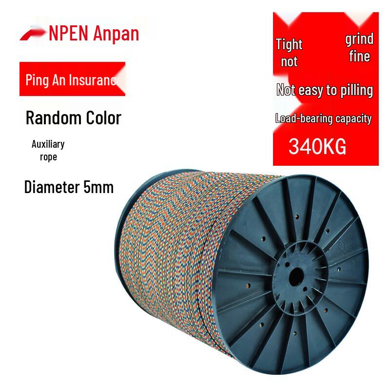 ANPEN 5MM Nylon Auxiliary Rope for Outdoor & Safety
