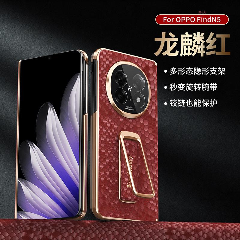 

Magnetic Genuine Cowhide Dragon Scale Texture Leather Case for OPPO Find N5 Axis Rotary Alloy Wrist Strap Bracket Hard Shell OPPO Find N5 червоний