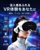 VR Goggles for VR Headset Improved with Compatible with Adjustable Focus and Interpupillary Aspherical Optical Lenses Smartphones, [Latest Model],