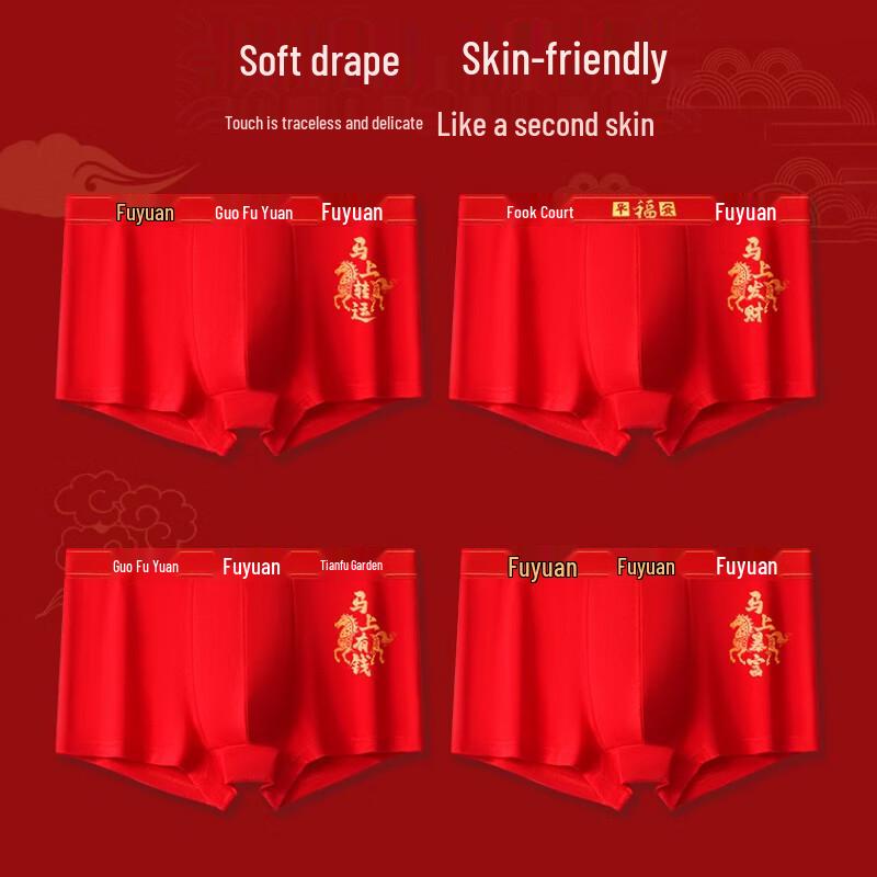 Men's Festive Red Cotton Boxer Briefs