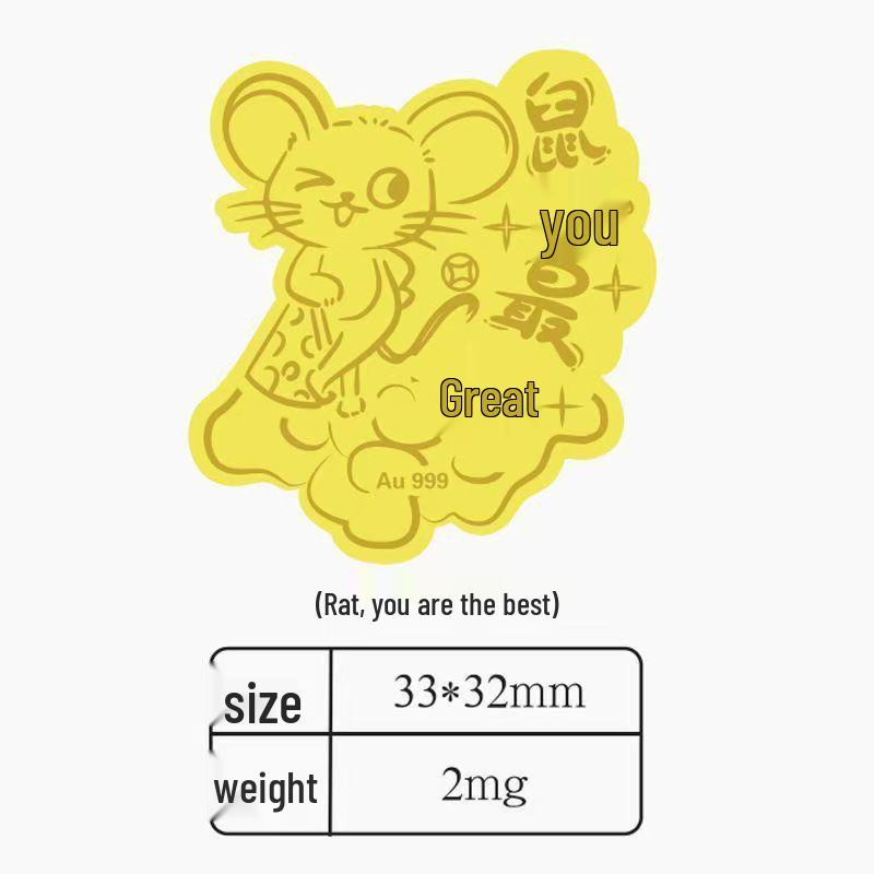 Golden Year of the Horse Wealth-Attracting Zodiac 999 Fine Gold Phone Sticker